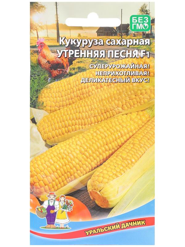 Семена Кукуруза 