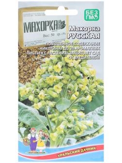 Семена Махорка 