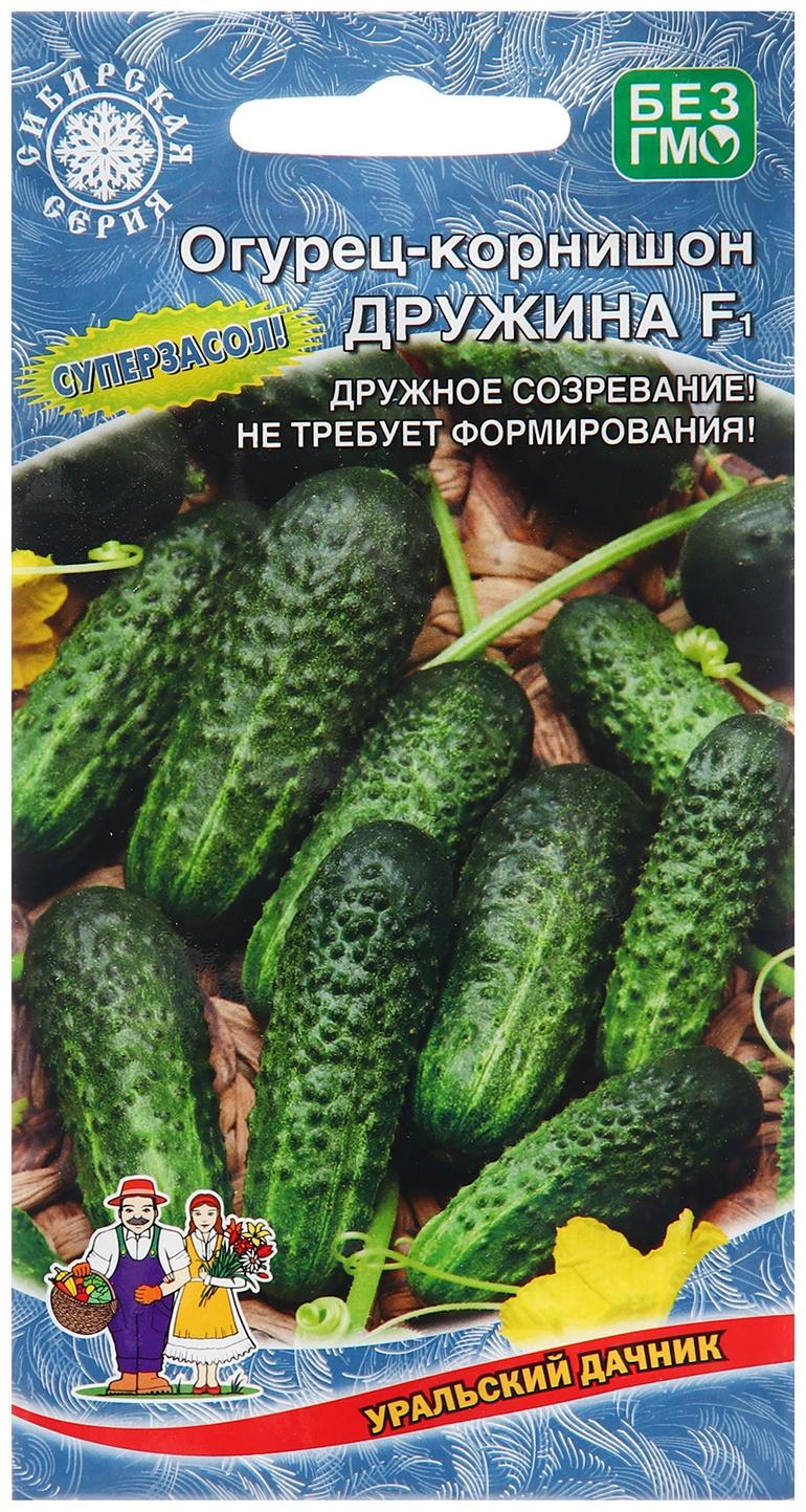 Семена Огурец 