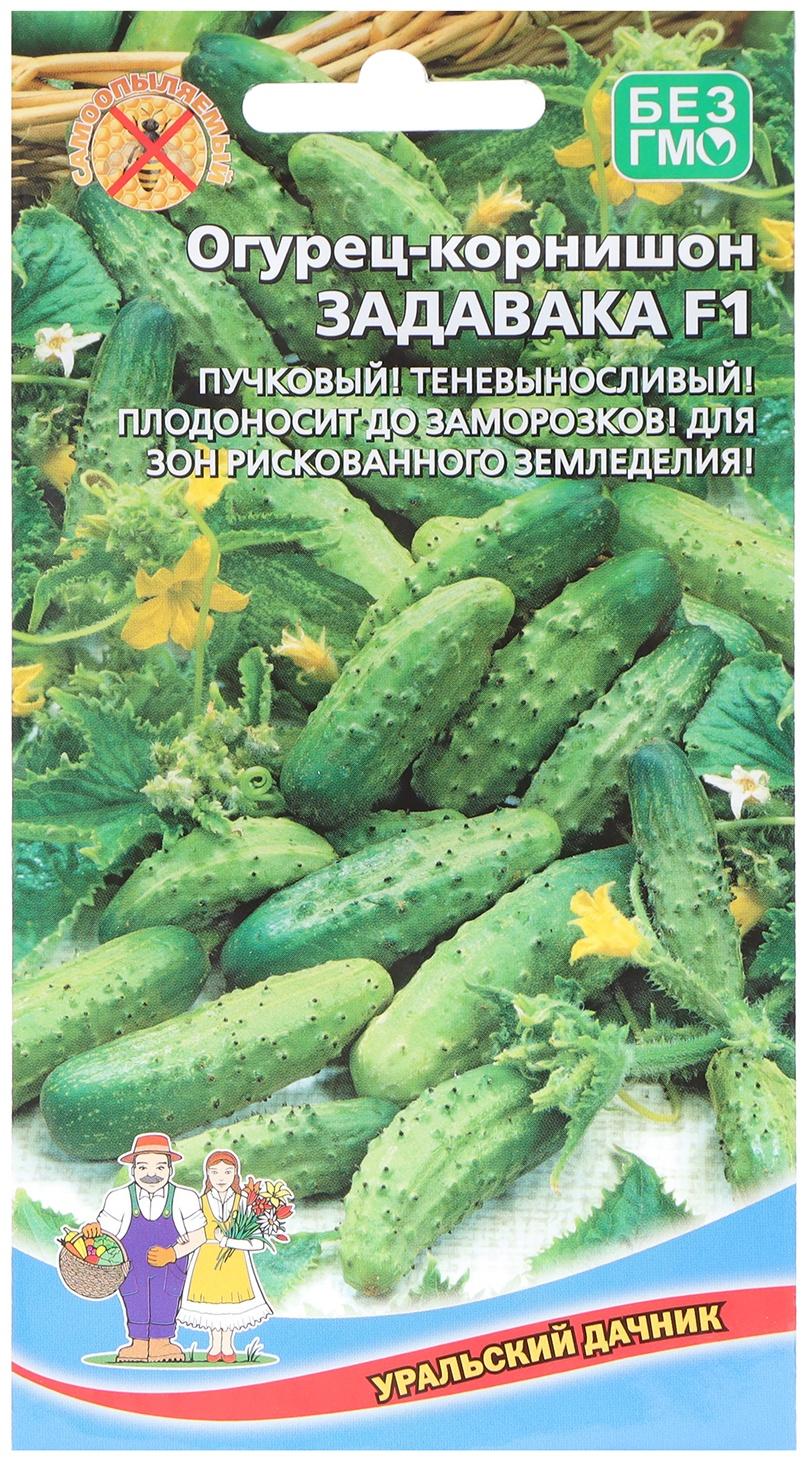 Семена Огурец 