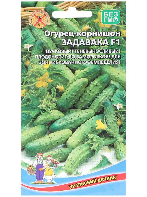 Семена Огурец 