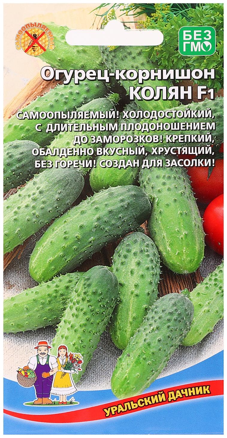 Семена Огурец 