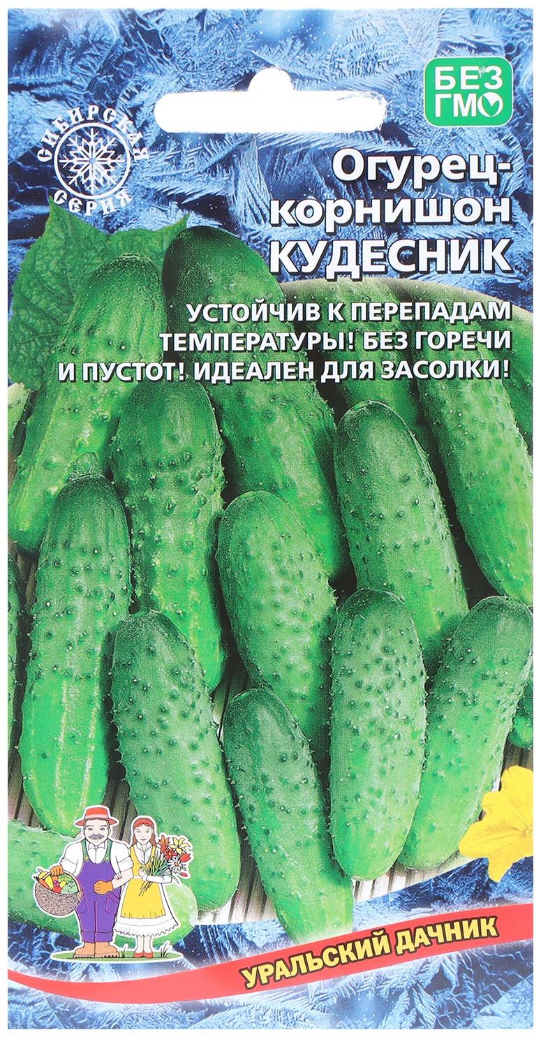 Семена Огурец 