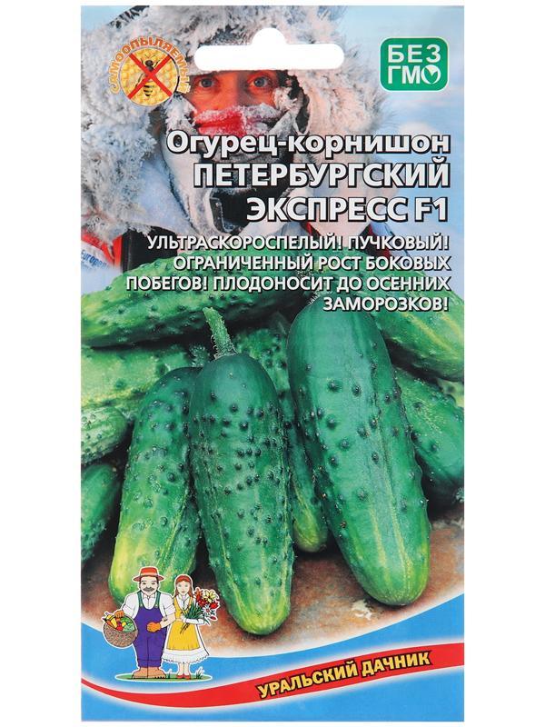 Семена Огурец 