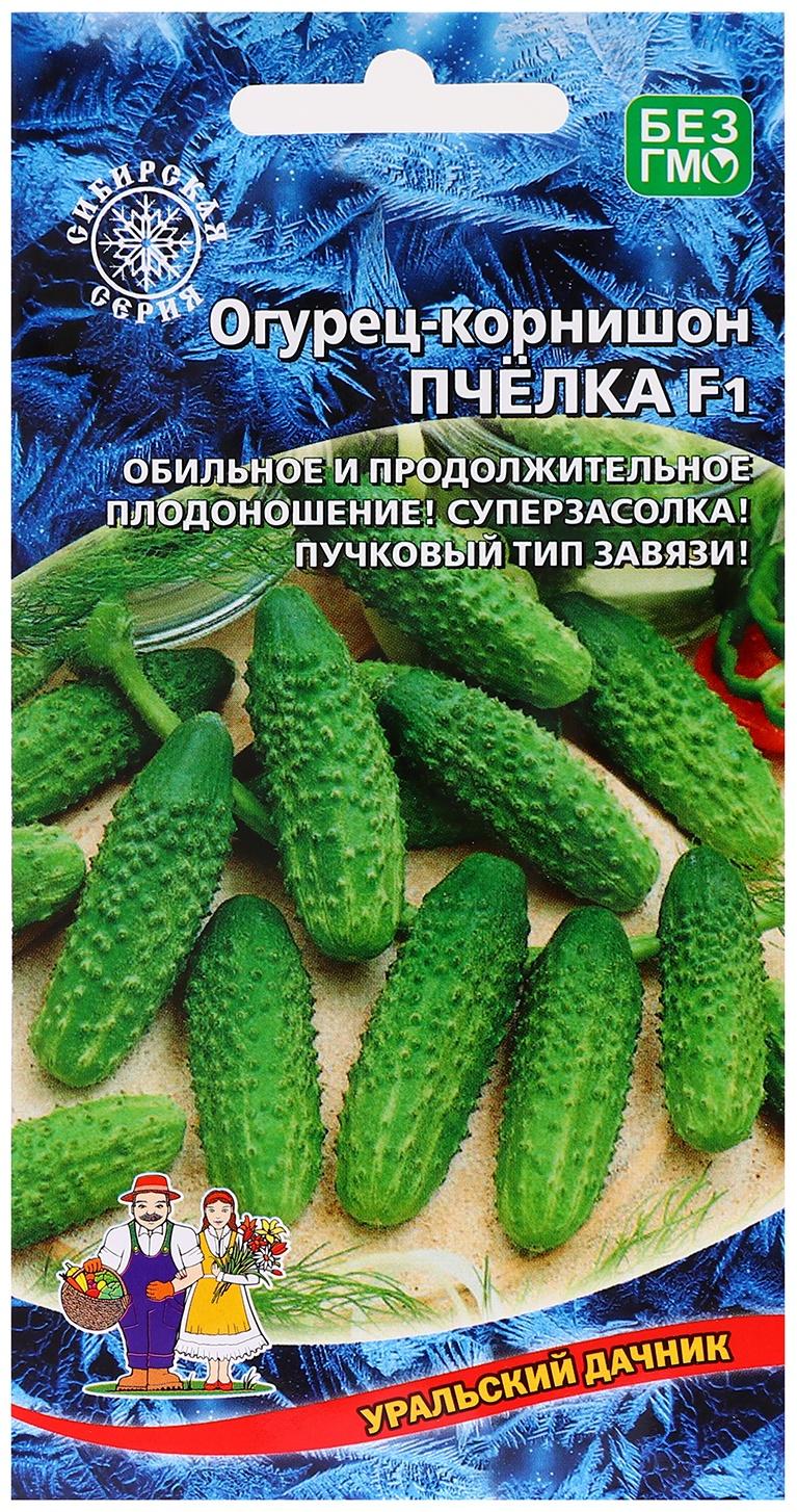 Семена Огурец 