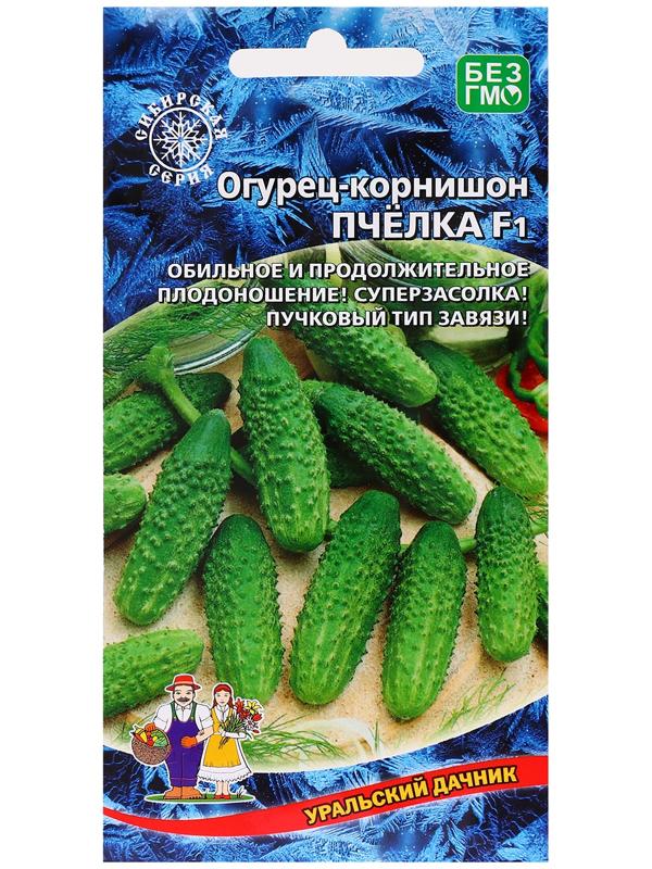 Семена Огурец 