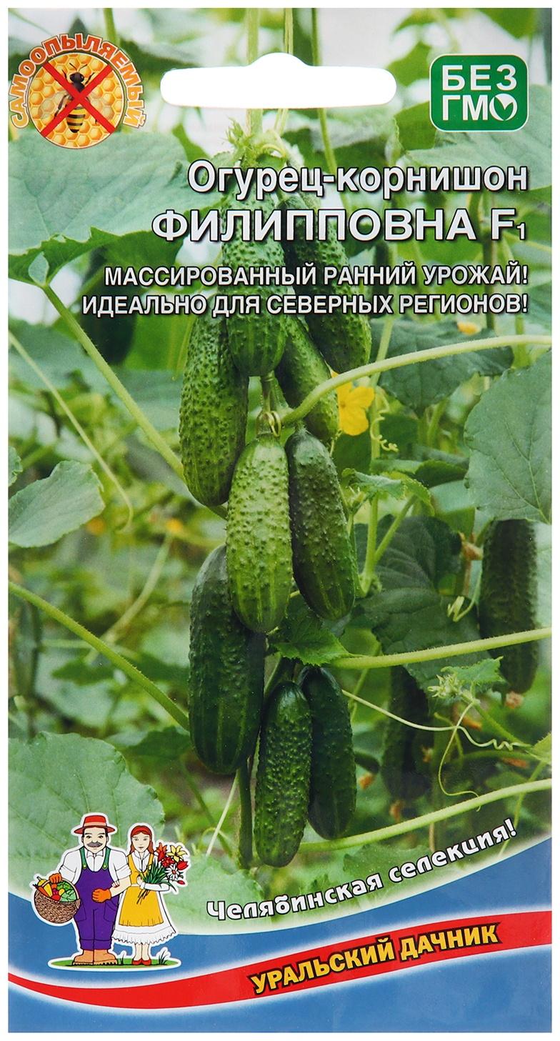 Семена Огурец 