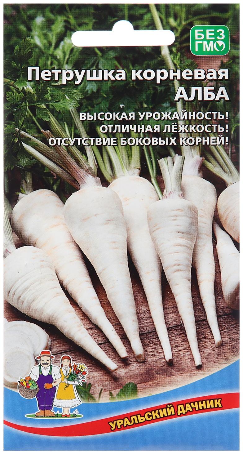 Семена Петрушка 