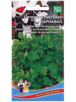 Семена Петрушка 