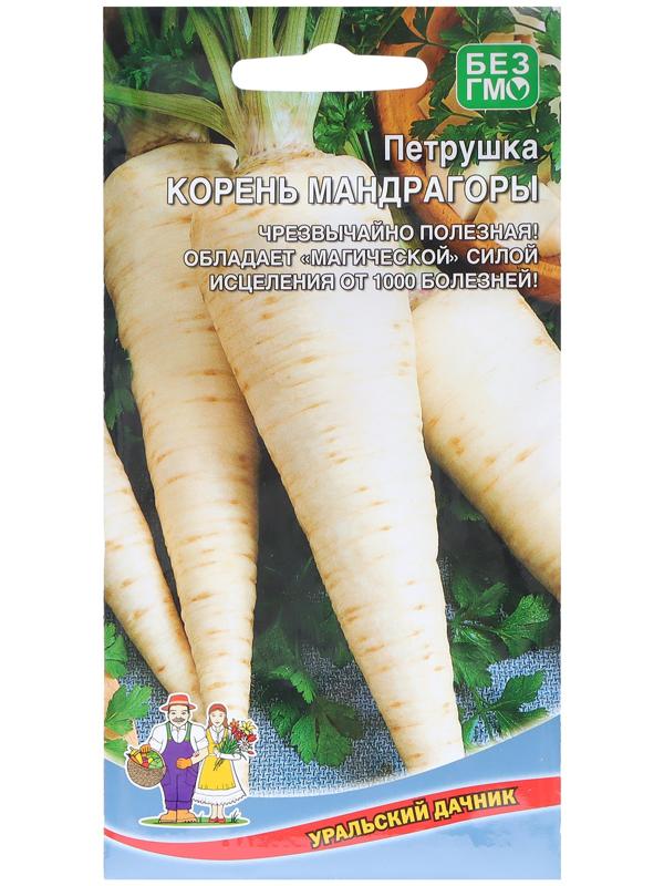 Семена Петрушка 