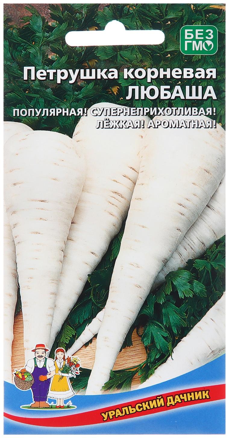 Семена Петрушка 