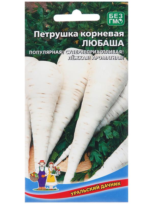 Семена Петрушка 