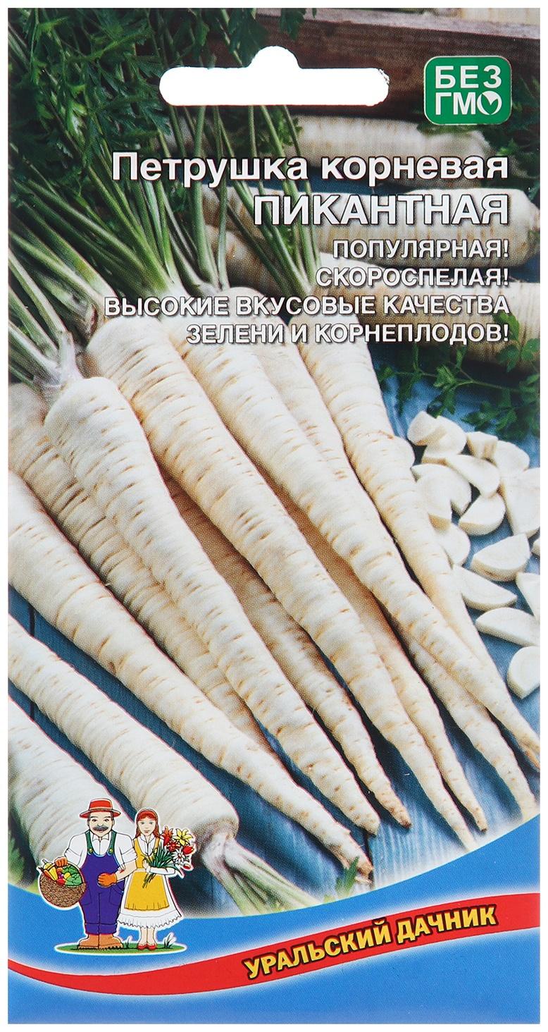 Семена Петрушка 