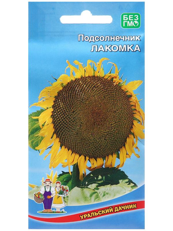 Семена Подсолнечник 