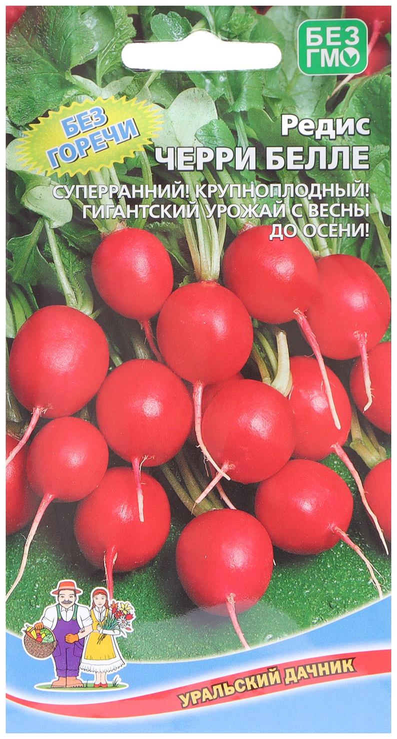 Семена Редис 