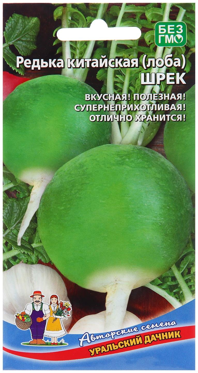 Семена Редька 