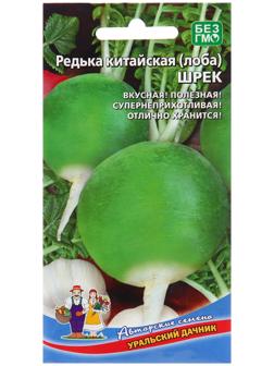 Семена Редька 