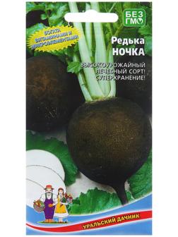 Семена Редька 