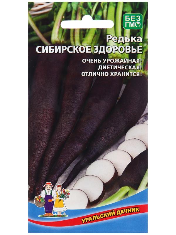 Семена Редька 