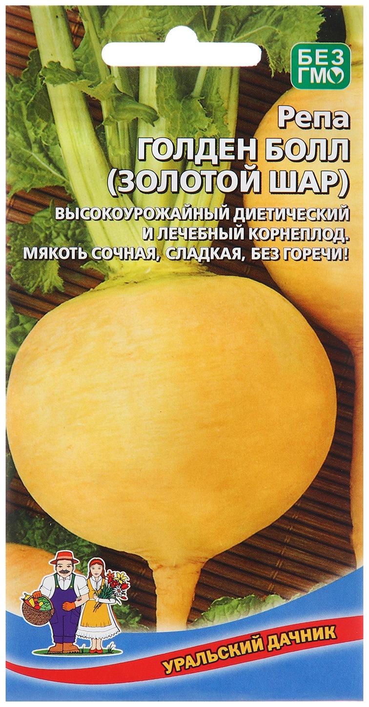 Семена Репа 