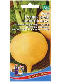 Семена Репа 