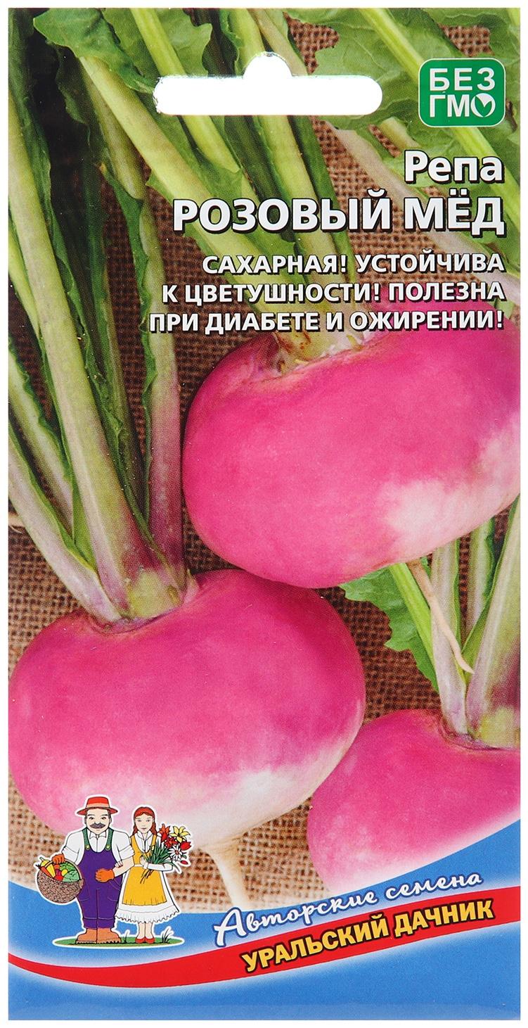 Семена Репа 