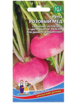 Семена Репа 