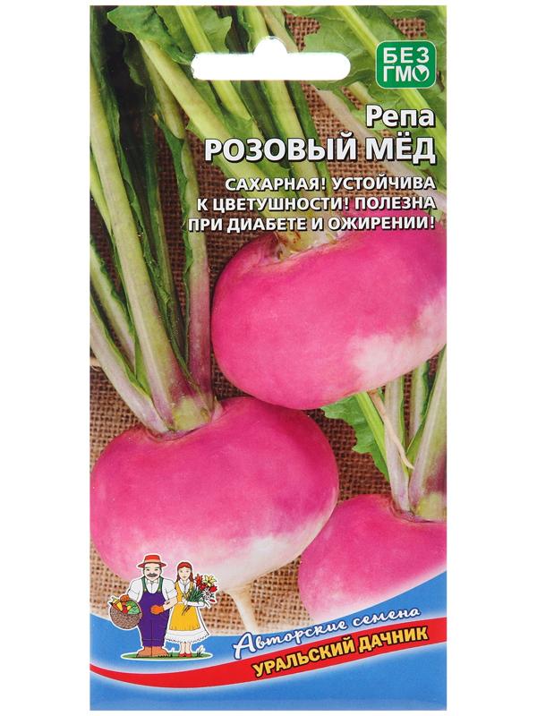 Семена Репа 