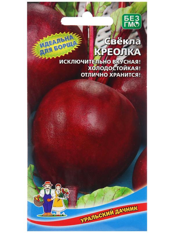 Семена Свекла 