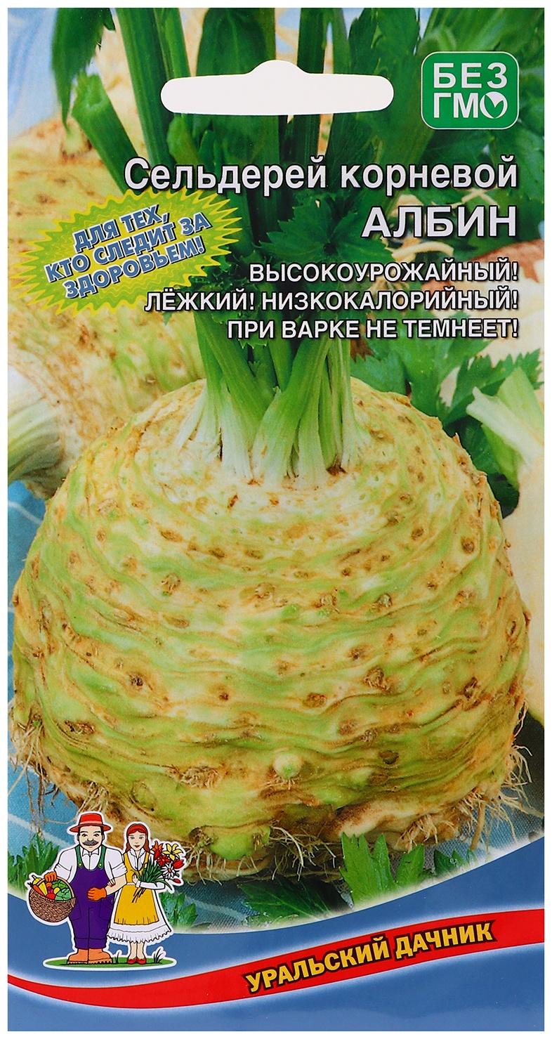 Семена Сельдерей 