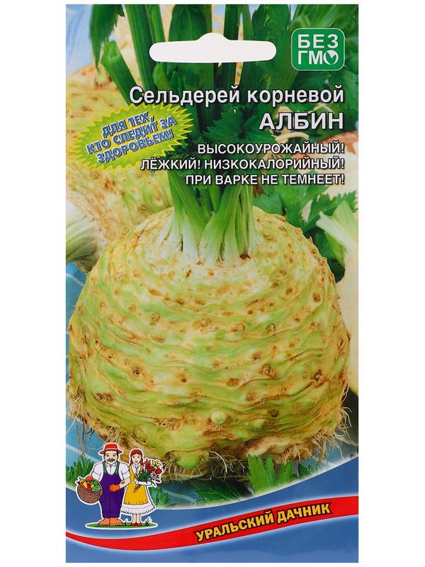 Семена Сельдерей 