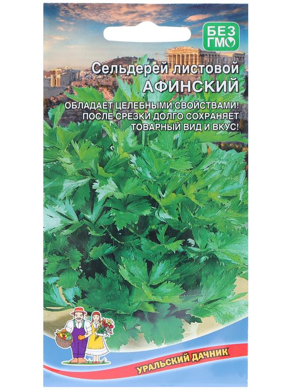 Семена Сельдерей 