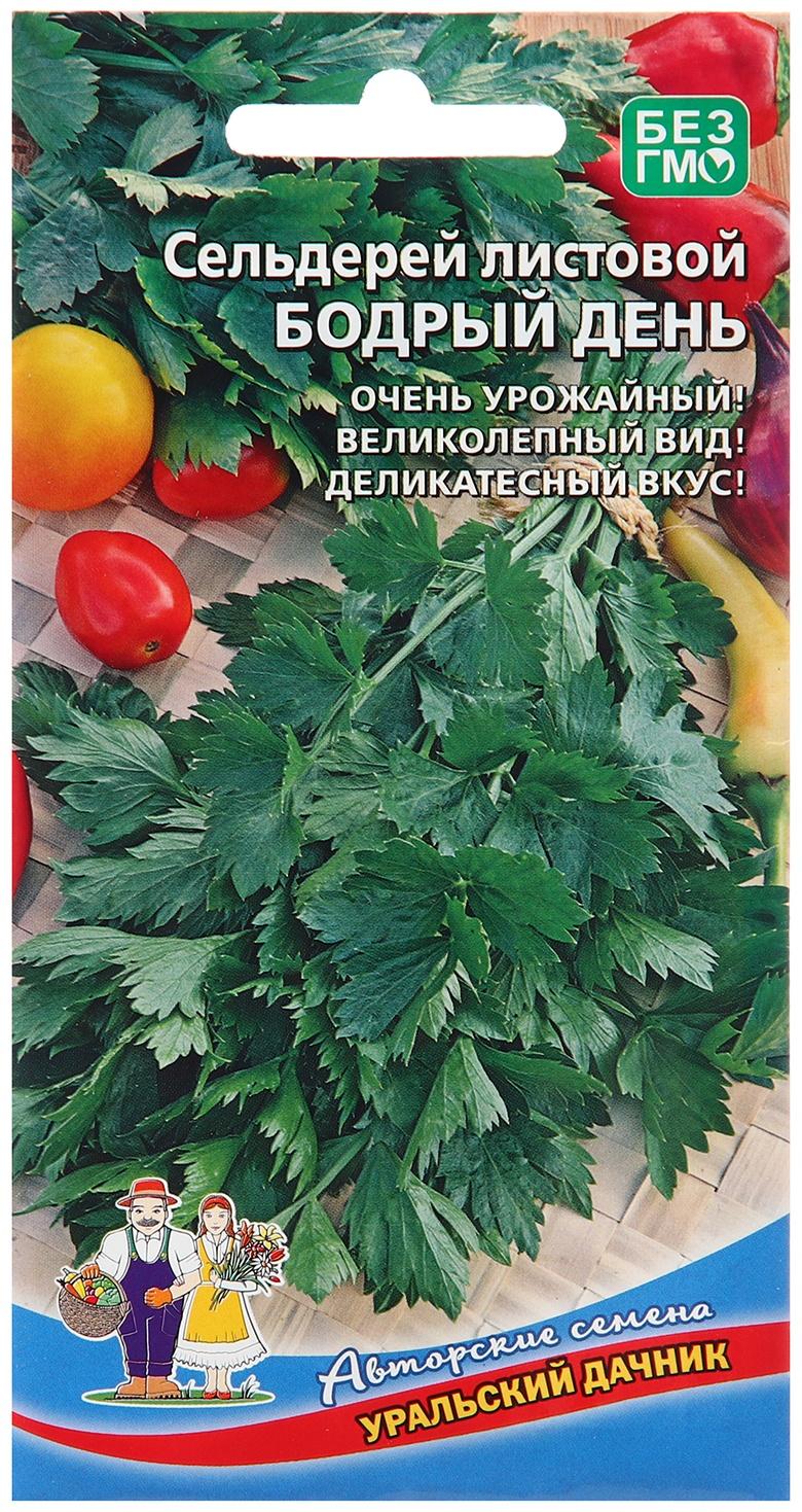 Семена Сельдерей 