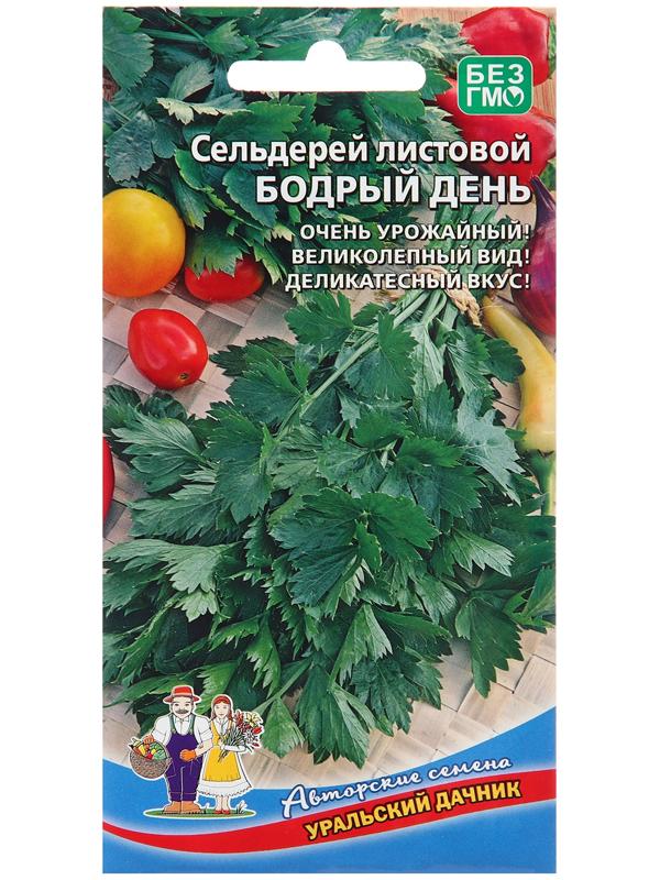 Семена Сельдерей 