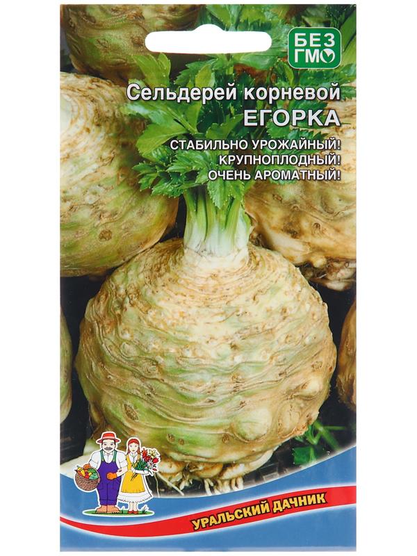 Семена Сельдерей 