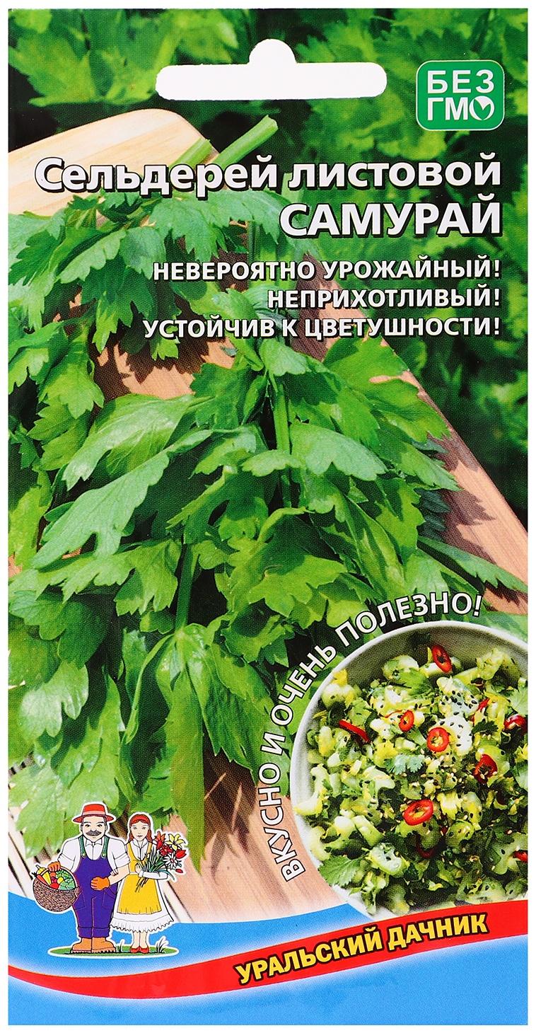 Семена Сельдерей 