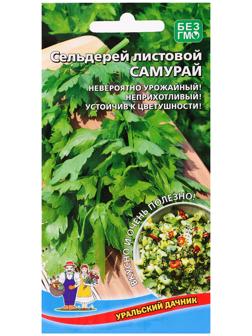 Семена Сельдерей 