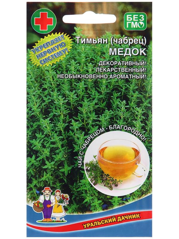 Семена Тимьян 