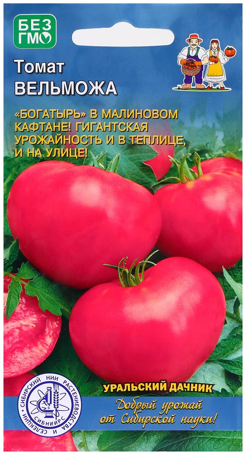 Семена Томат 