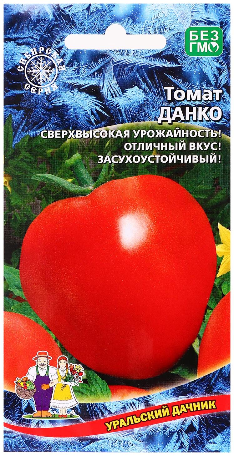 Семена Томат 