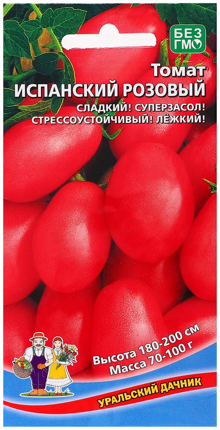 Семена Томат 