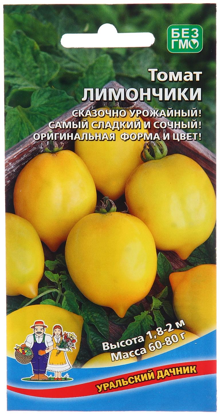 Семена Томат 