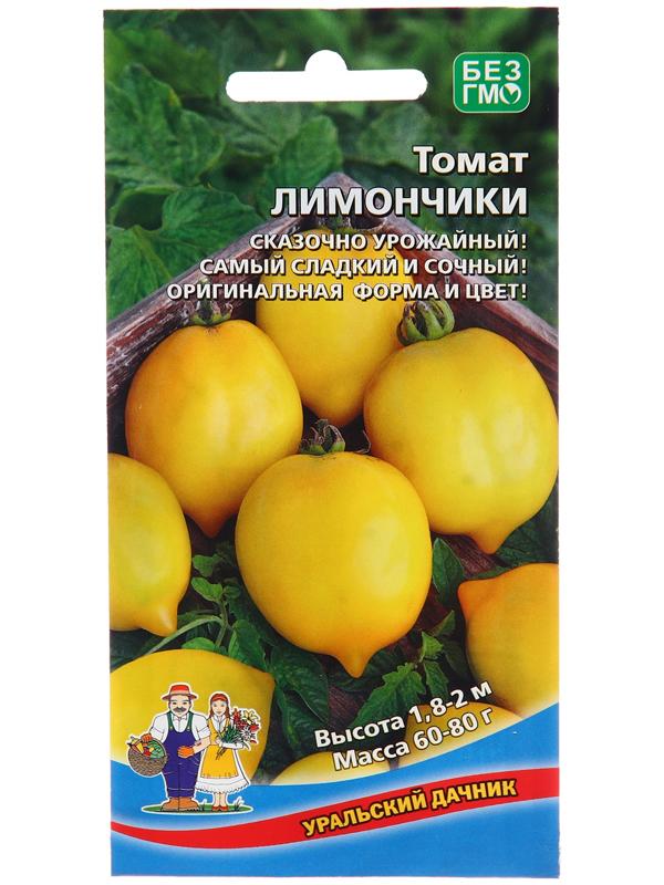 Семена Томат 