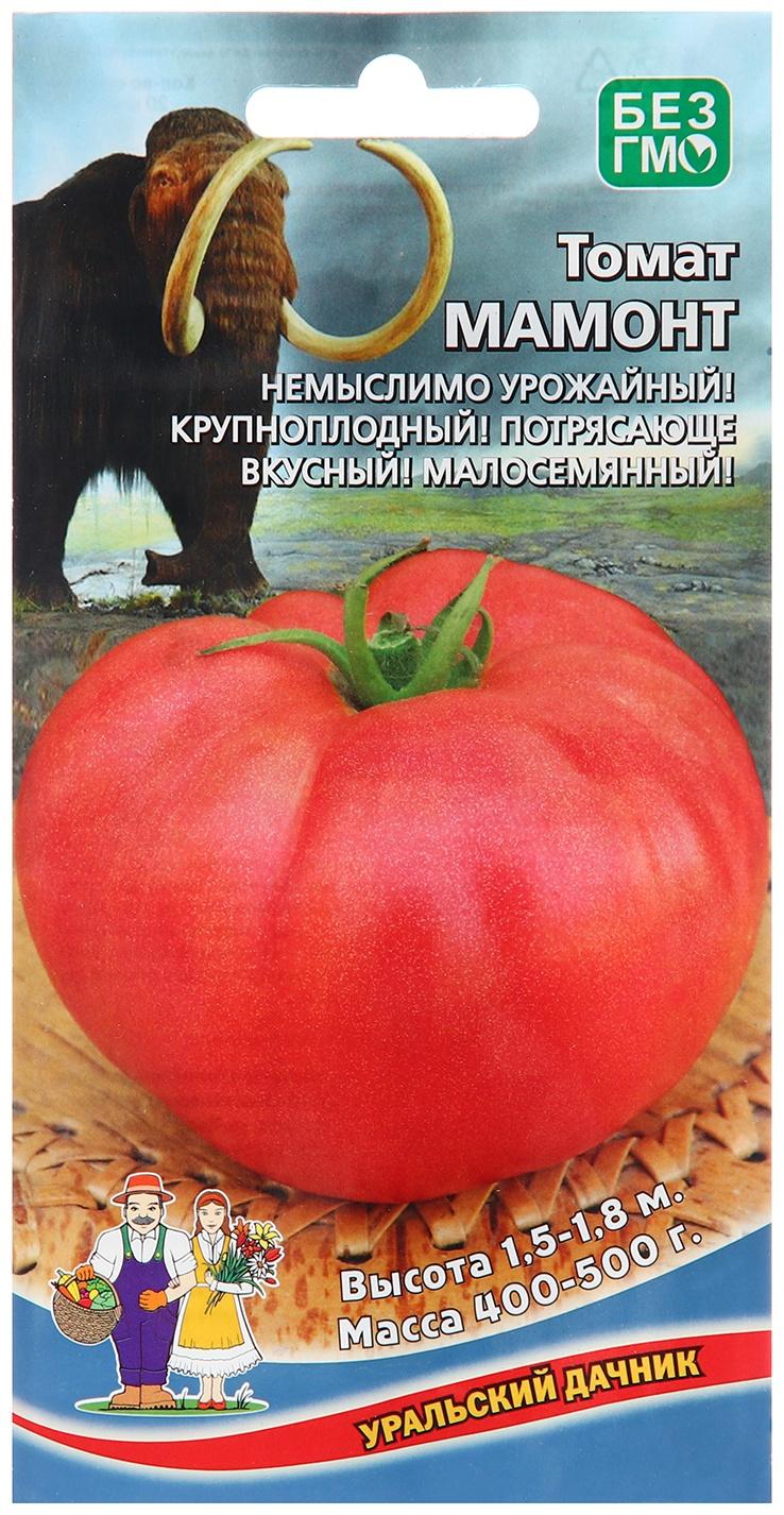 Семена Томат 