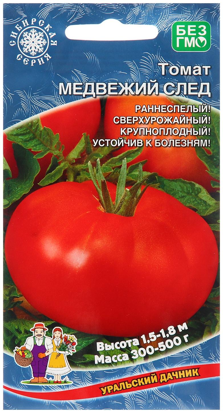 Семена Томат 