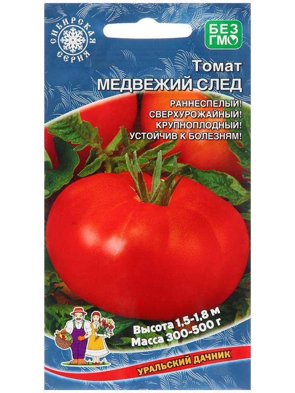 Семена Томат 