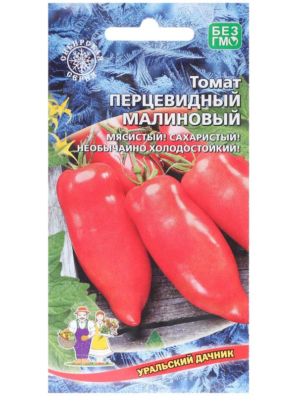 Семена Томат 