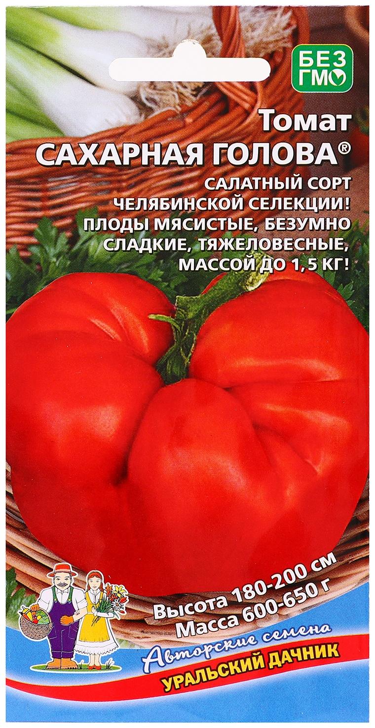 Семена Томат 