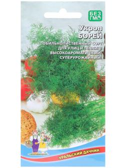 Семена Укроп 