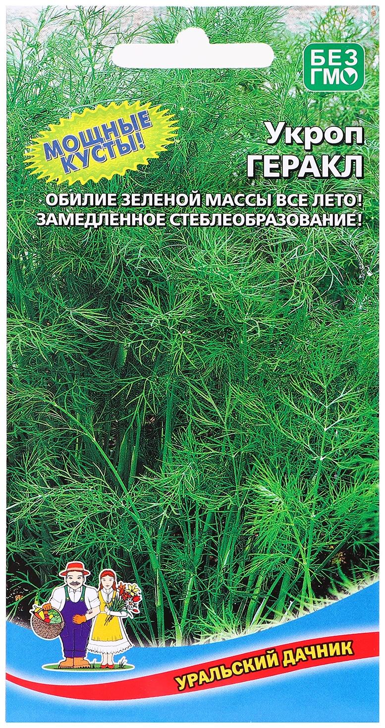 Семена Укроп 